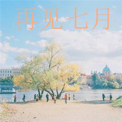 我欲封神手游百度版下载